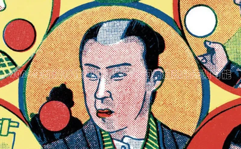 虫虫妖精漫画免费看