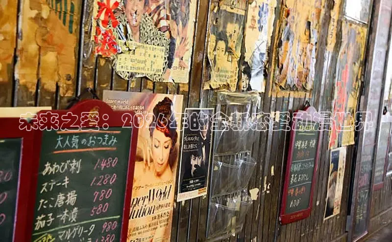 虫虫漫画免费漫画弹窗入口