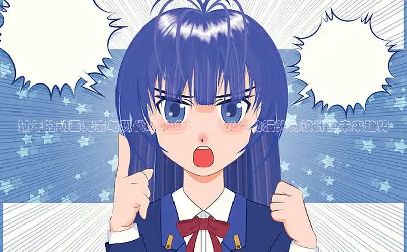 虫虫妖精漫画免费看