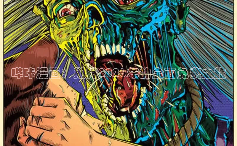 虫虫漫画网在线阅读免费阅读