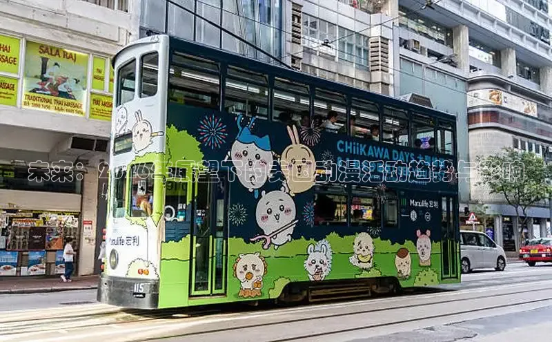 虫虫漫画登录页面免费漫画看漫画带视频的