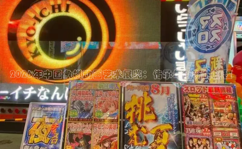 虫虫漫画登录页面免费漫画看漫画带视频的