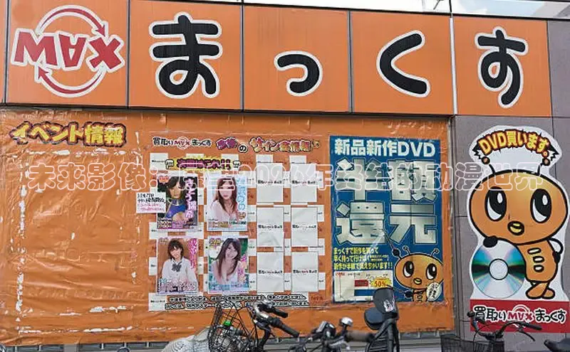 虫虫动漫