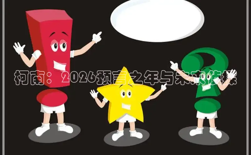 虫虫妖精漫画免费看