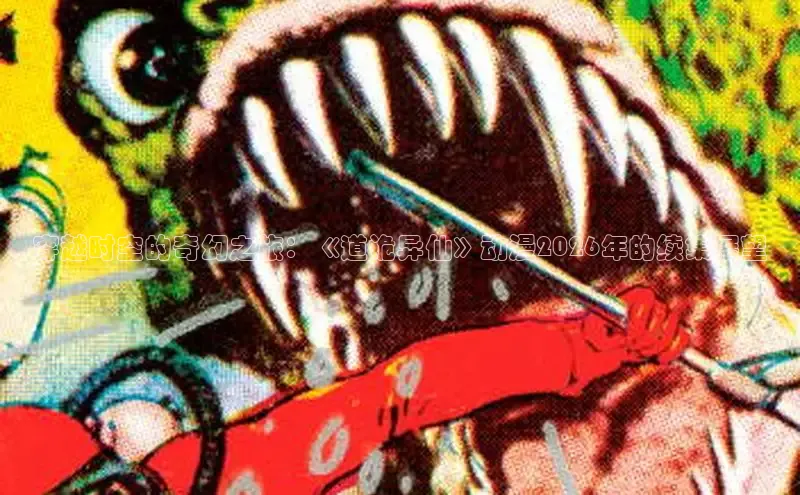 虫虫漫画在线阅读免费阅读广而告