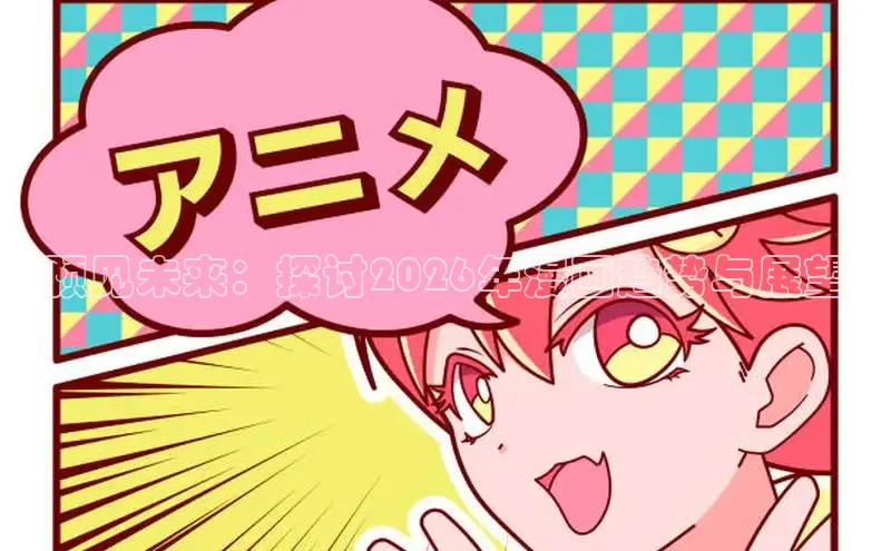 虫虫漫画网在线阅读