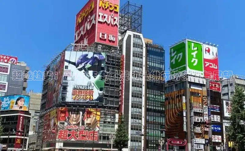 超越趋势：2026年度国漫动漫排行榜前瞻与展望